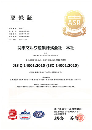 ISO14001o^
