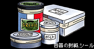使用例